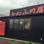 ラーメン小川屋 県央店