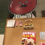 TOMATO & ONION 三田ウッディタウン店