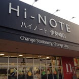 Hi-NOTE（ハイノート） 伊勢崎店