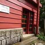 谷川岳熊穴沢避難小屋