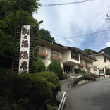 駒の湯 源泉荘