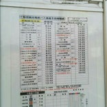 十和田市中央バス停