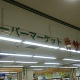 サンダイコー 丹波マーケス店