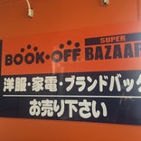 BOOK OFF SUPER BAZAAR 14号千葉幕張館