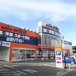 BOOKOFF SUPER BAZAAR 407号太田飯塚