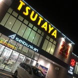 TSUTAYA・精文館書店 豊明店