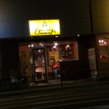 インドレストラン ガネーシャ 上杉店