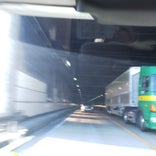 天王山トンネル