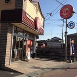ほっともっと 久喜本町店