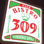 BISTRO 309 モレラ岐阜店