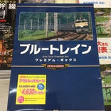 札幌弘栄堂書店 パセオ西店