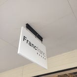 Francfranc 土岐プレミアムアウトレット店