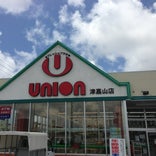 ユニオン 津嘉山店