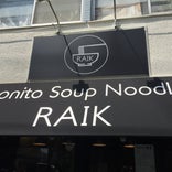Bonito Soup Noodle RAIK