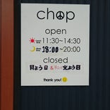 らー麺Chop