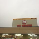 マルヘイ 小見川食品館