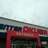 スーパーセンター オークワ可児坂戸店