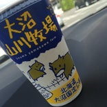 ヨークベニマル メガステージ須賀川南店