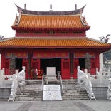 長崎孔子廟 中国歴代博物館