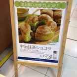 DONQ 京都駅店