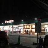 綿半スーパーセンター 塩尻店