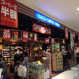 KALDI COFFEE FARM ヨシヅヤJR蟹江駅前店