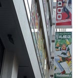 メロンブックス 札幌店