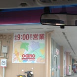 オギノ 岡谷店
