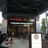Streamer Coffee Company GOHONGI