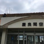 慶良間空港 (KJP)