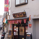 インドネパール料理 JAGA 武蔵小杉店
