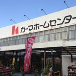 DCMカーマ 刈谷店