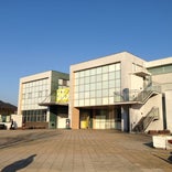 茨城県陶芸美術館