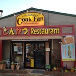 とんかつレストラン Cook Fan