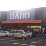 DCMダイキ 三豊店