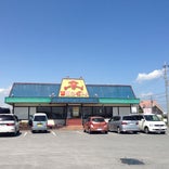 山田うどん竜ヶ崎店