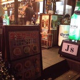 究極ラーメン J's Bar