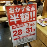 まいどおおきに食堂 奈良桜井食堂