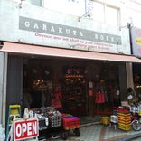 ガラクタ貿易 上野店