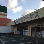 道の駅 丹波マーケス