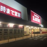 カスミ 常陸太田店