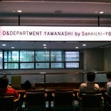 D&DEPARTMENT YAMANASHI by sannichi-YBS
