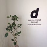 D&DEPARTMENT OKINAWA by OKINAWA STANDARD