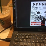 Starbucks Coffee ルミネ立川店