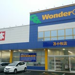 Wonder Goo 苫小牧店