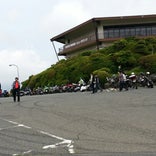 箱根大観山