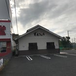 どんきゅう 津島店