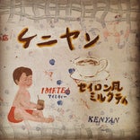 紅茶の店 Kenyan (ケニヤン) 千歳烏山店
