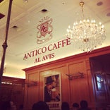 Antico Caffè Al Avis 二子玉川店