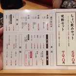 天ぷら定食まきの センタープラザ店
